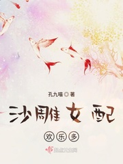 名侦探世界里的巫师