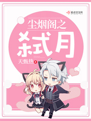 我捡了只呆萌丧尸