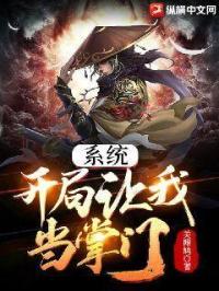 开局被超脱:创造了深渊冥界