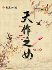 星宇世界传奇公会