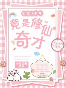 今天也没有被发现是玩家