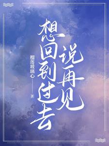 玄学大佬下山拯救哥哥们