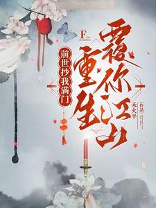 HP布莱克与马尔福