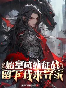 开局就重生18岁中6亿大奖