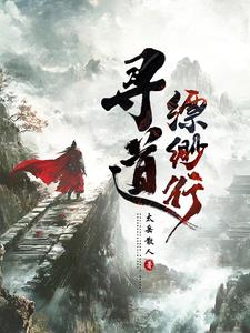 搬空钱财,下乡后被高冷军官盯上