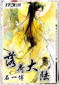 超神学院之血狱传说