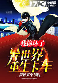 快穿,天降锦鲤系统